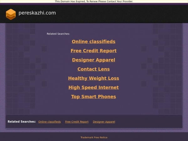 pereskazhi.com