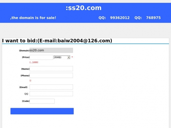 ss20.com