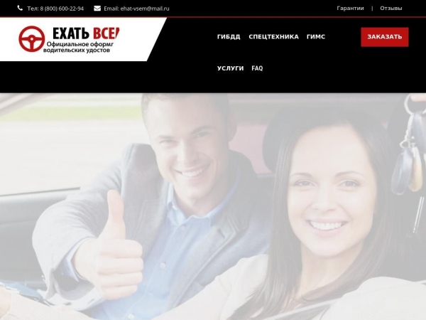 exat-vsem-msk.site