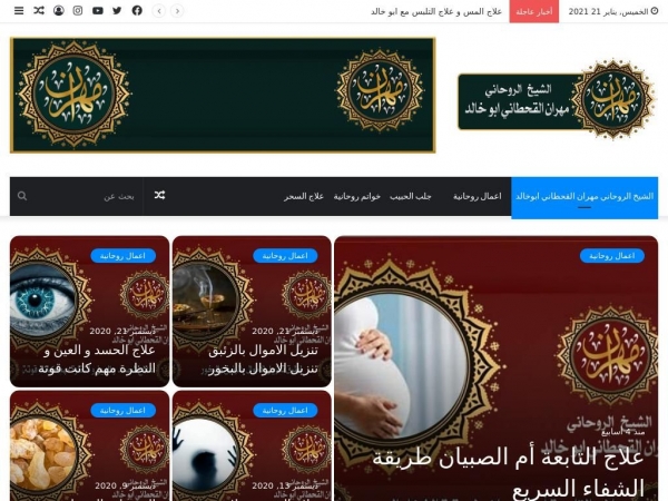 gazianteb.com