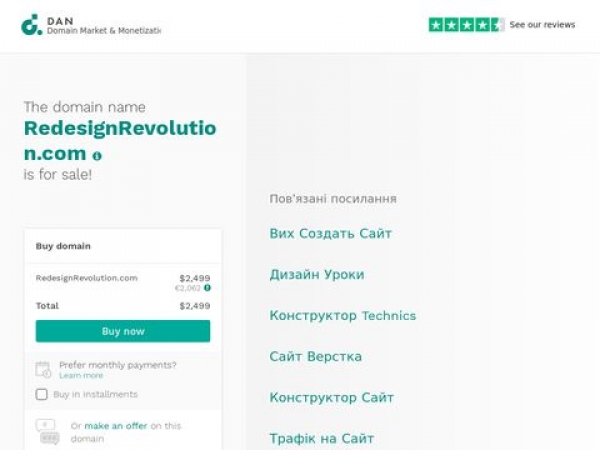 redesignrevolution.com