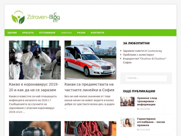 zdraven-blog.com