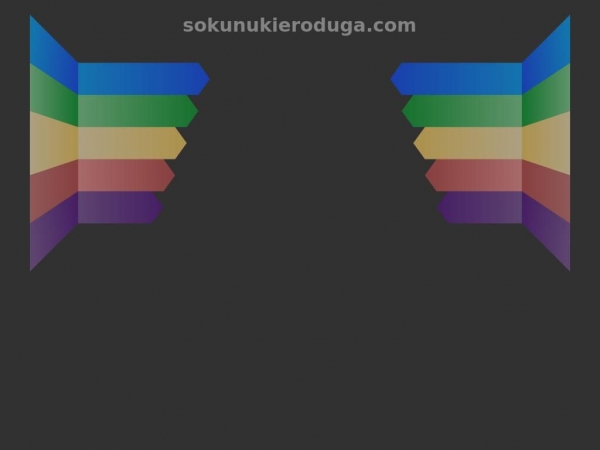 sokunukieroduga.com