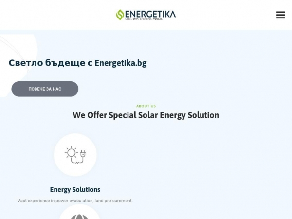 energetika.bg